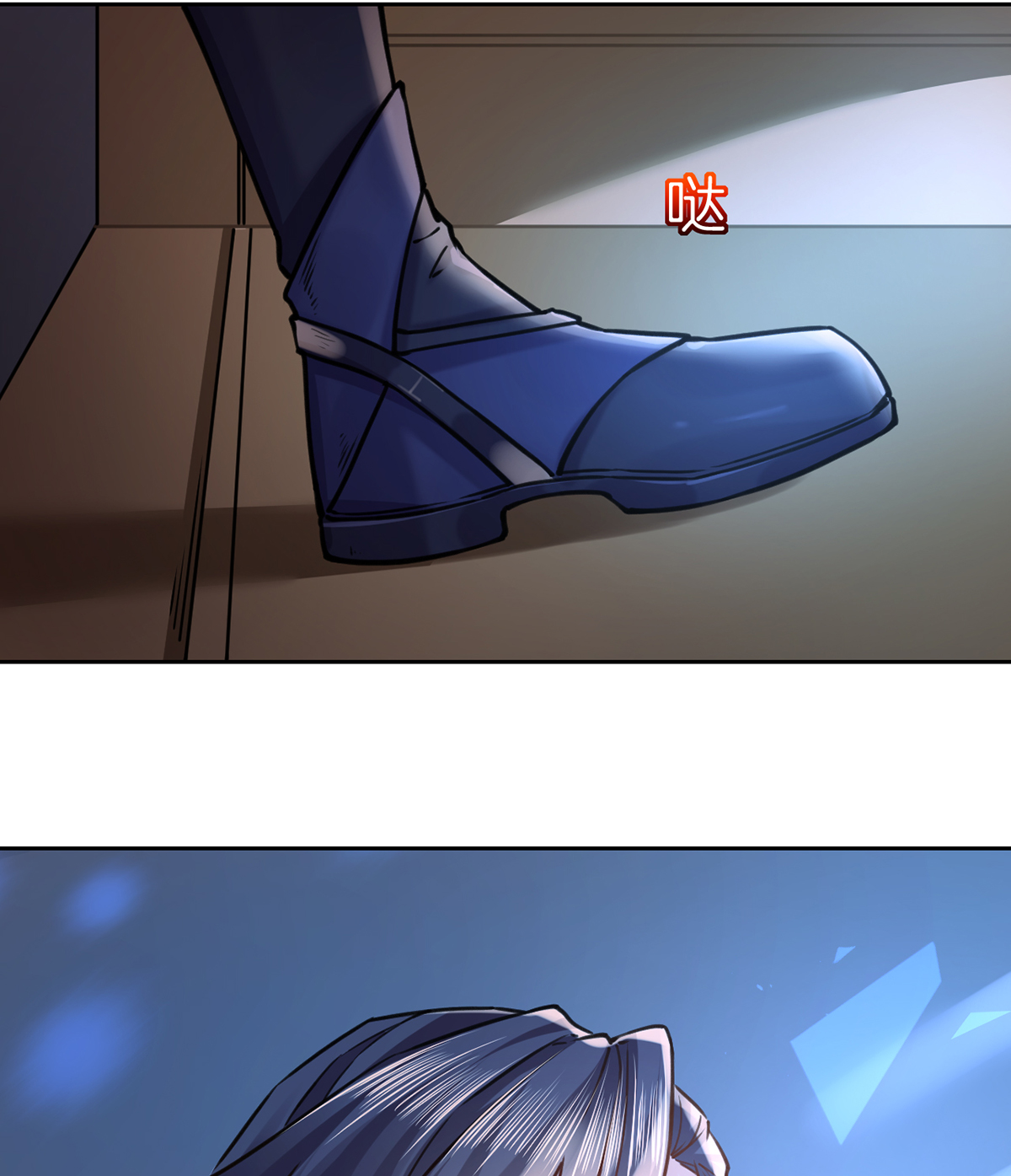 皇弟，莫提刀34 第30话 掌控之中