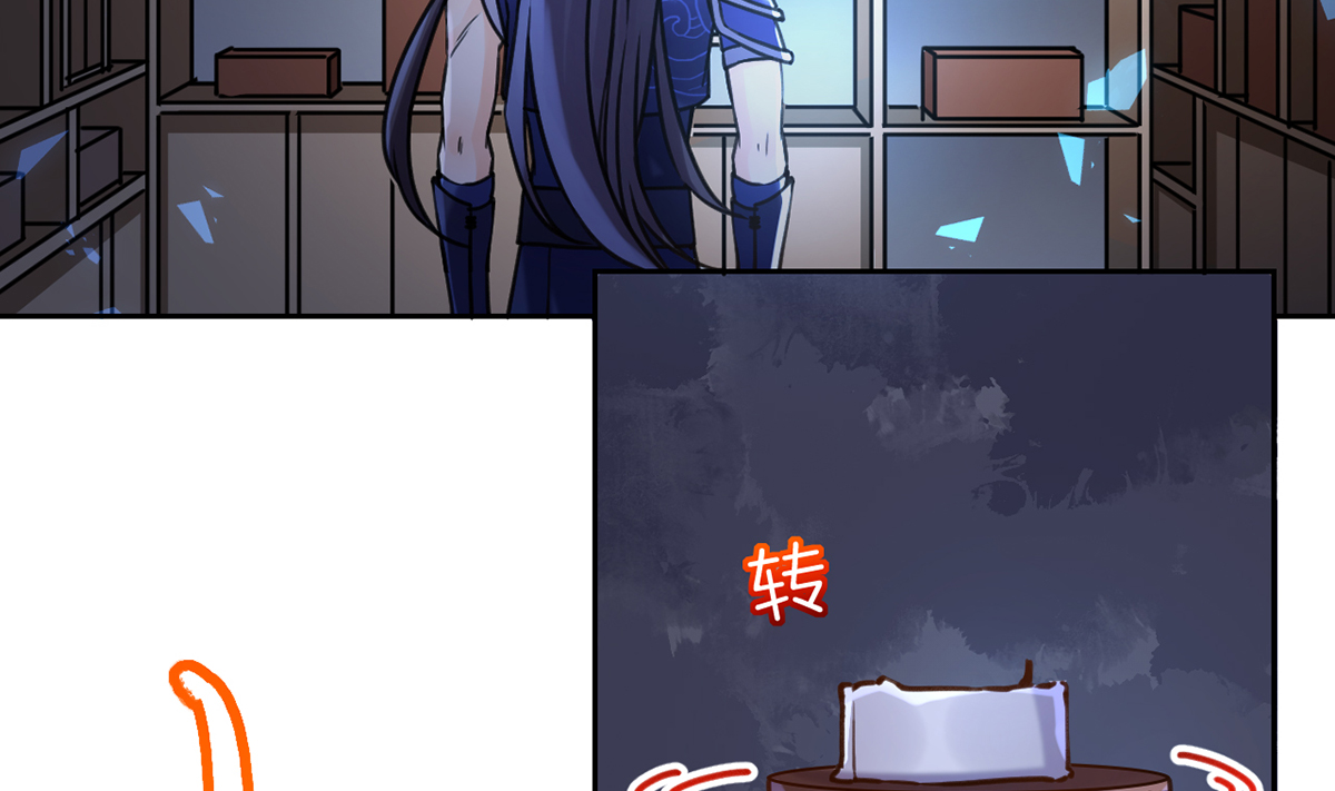 皇弟，莫提刀34 第30话 掌控之中