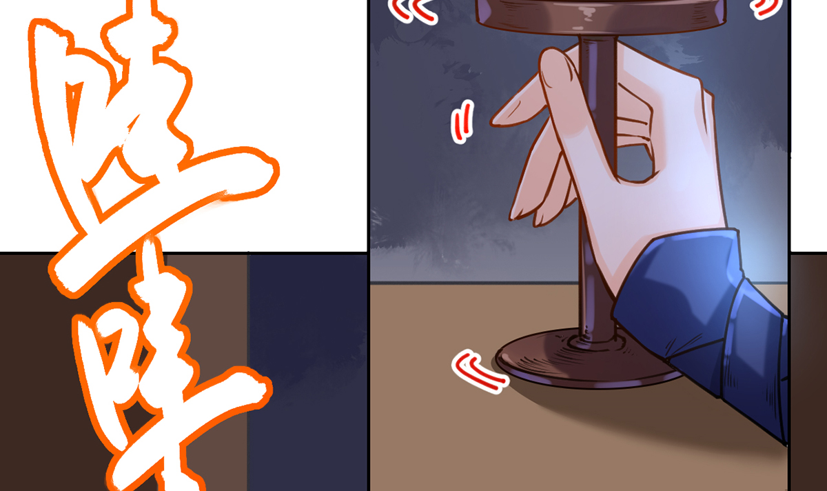 皇弟，莫提刀34 第30话 掌控之中