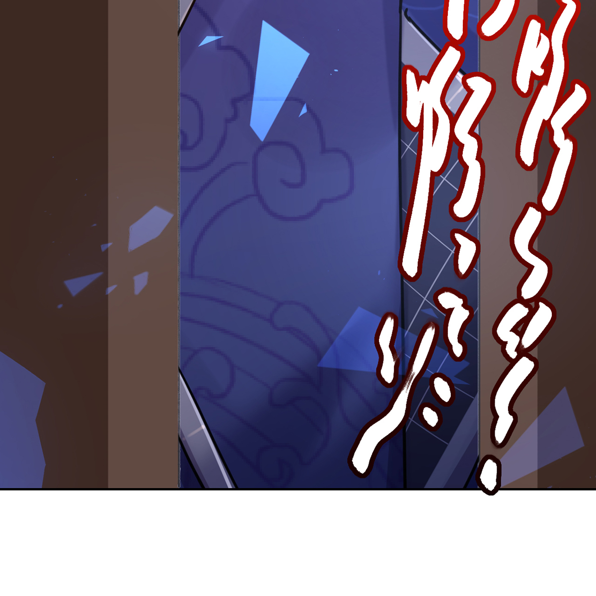 皇弟，莫提刀34 第30话 掌控之中