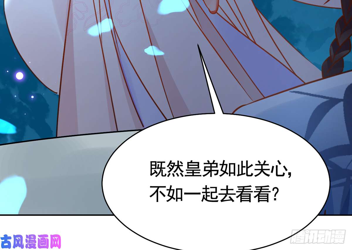 皇弟，莫提刀第31话 最大的威胁