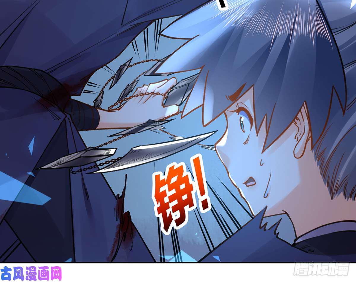 皇弟，莫提刀第31话 最大的威胁