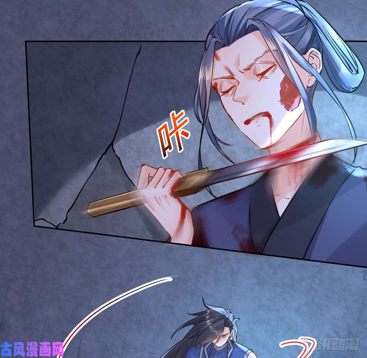 皇弟，莫提刀第31话 最大的威胁