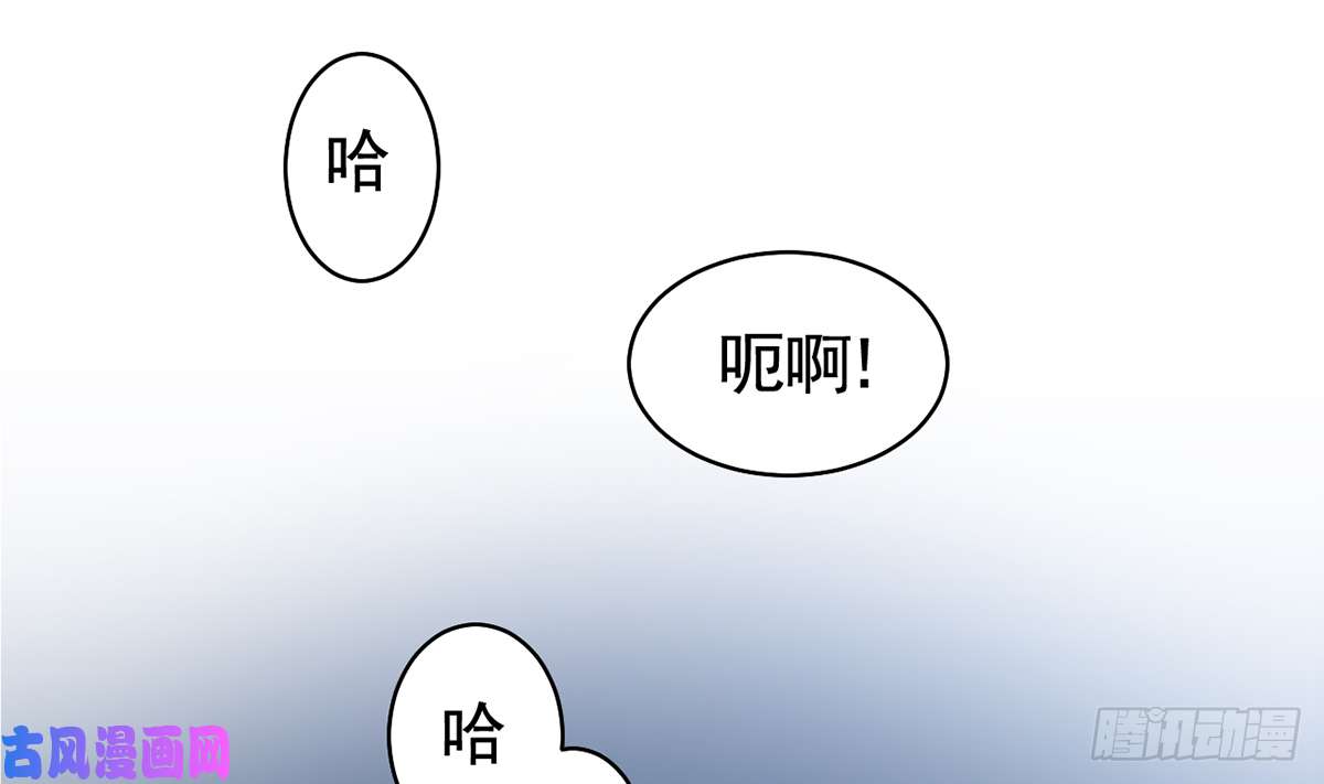 皇弟，莫提刀第31话 最大的威胁