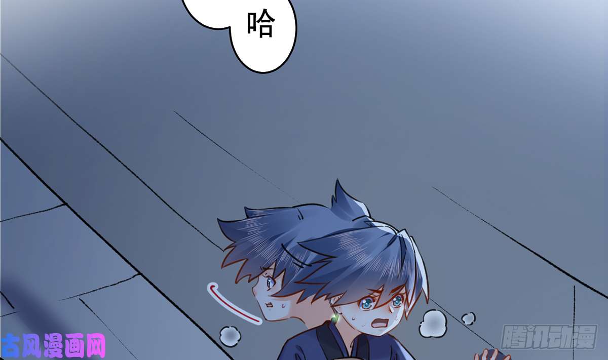 皇弟，莫提刀第31话 最大的威胁