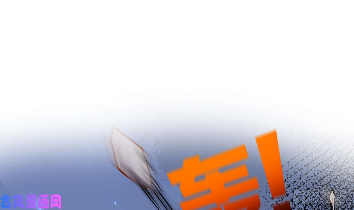 皇弟，莫提刀第31话 最大的威胁