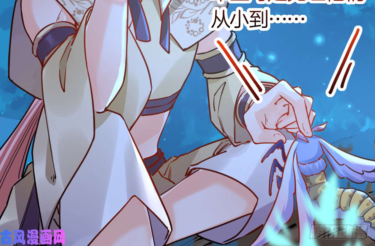 皇弟，莫提刀第31话 最大的威胁