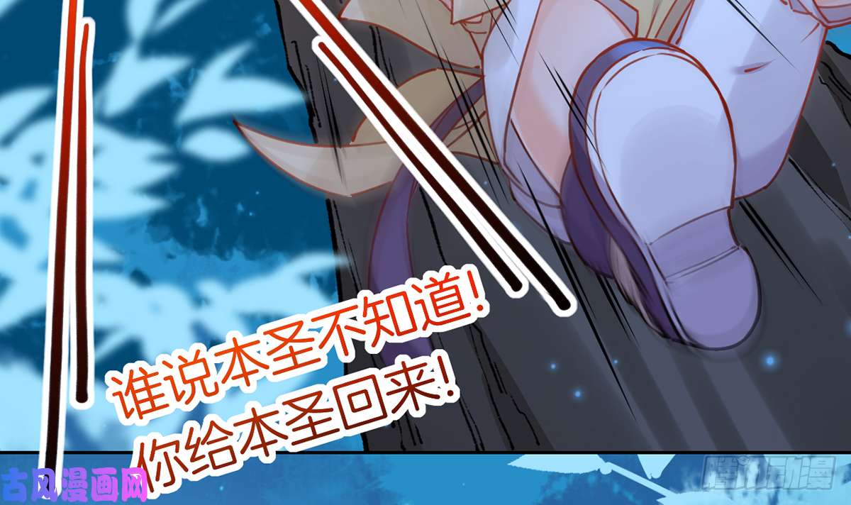 皇弟，莫提刀第31话 最大的威胁