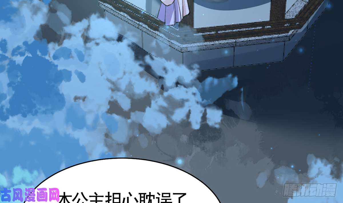 皇弟，莫提刀第31话 最大的威胁