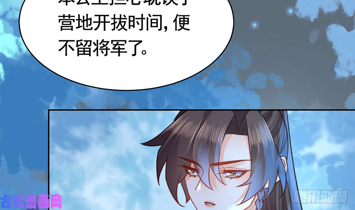 皇弟，莫提刀第31话 最大的威胁