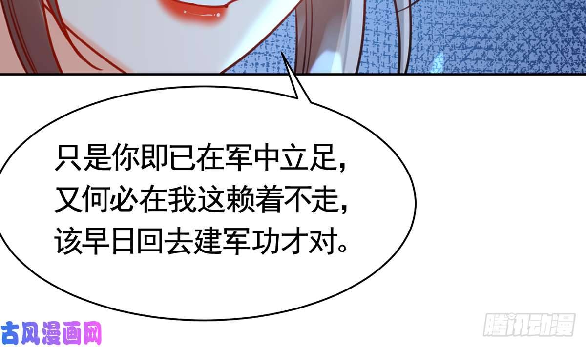 皇弟，莫提刀第31话 最大的威胁