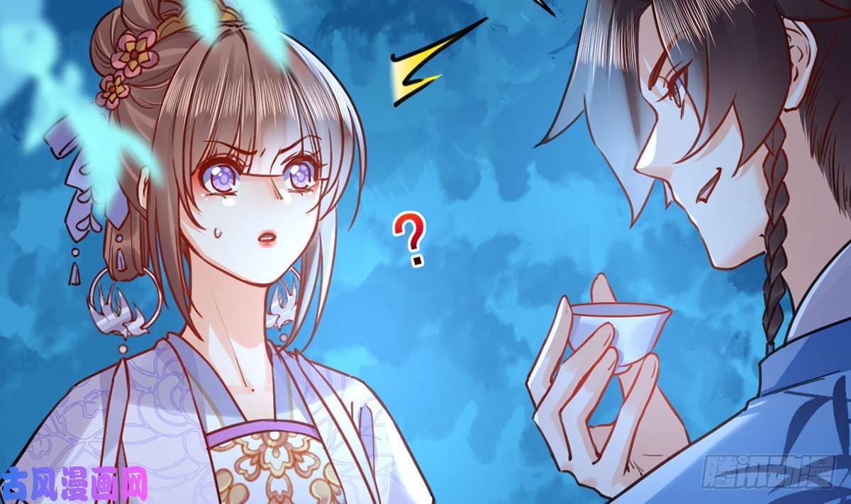 皇弟，莫提刀第31话 最大的威胁