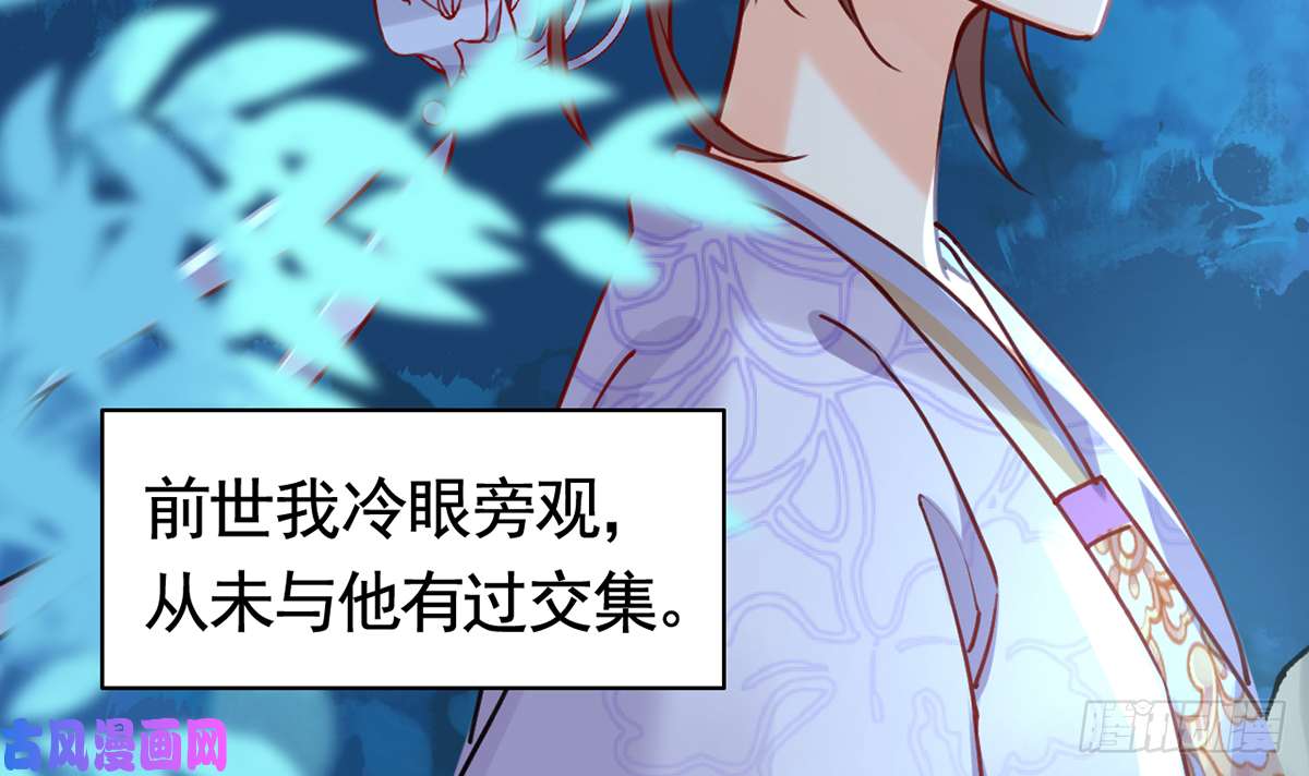 皇弟，莫提刀第31话 最大的威胁