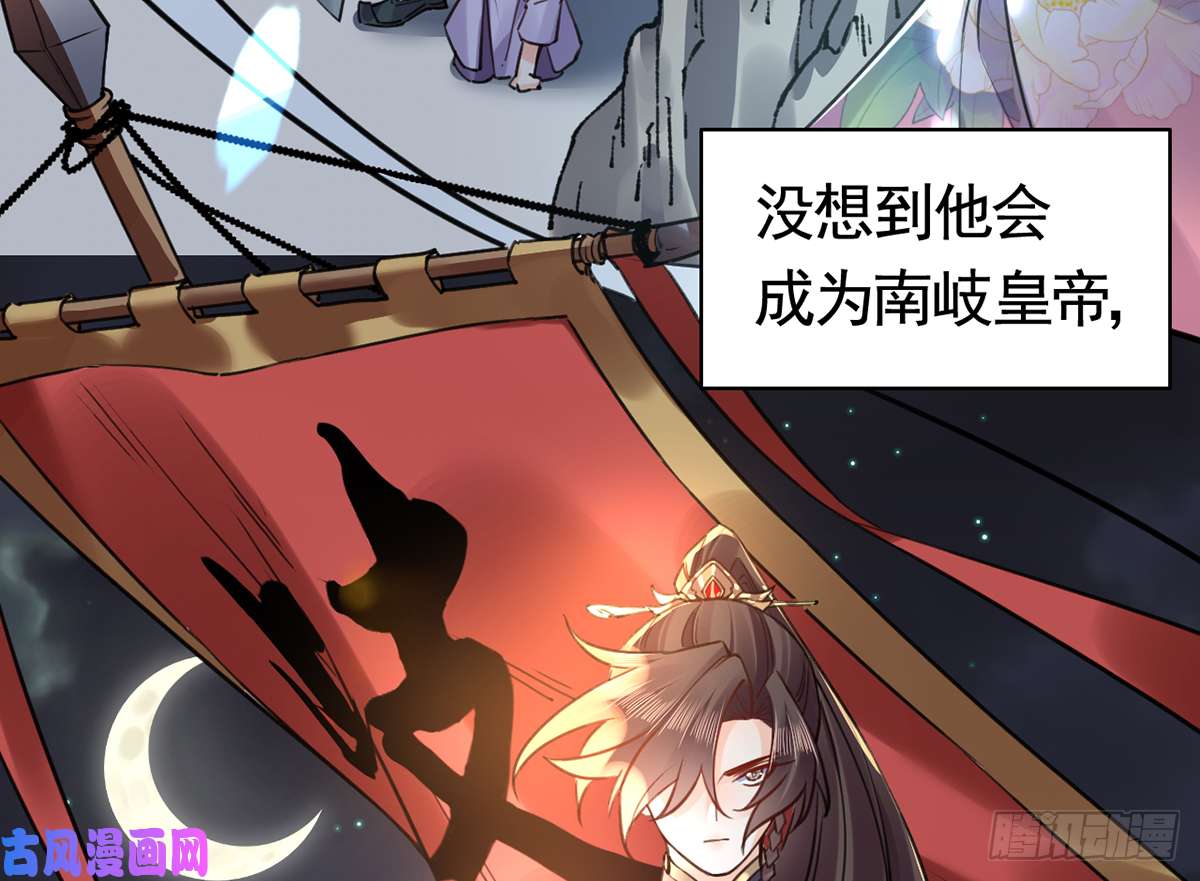 皇弟，莫提刀第31话 最大的威胁