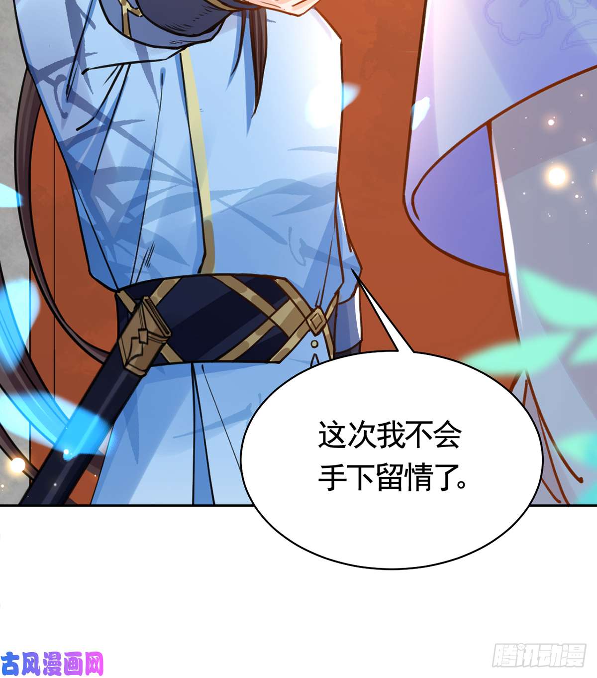 皇弟，莫提刀第32话 流民之乱