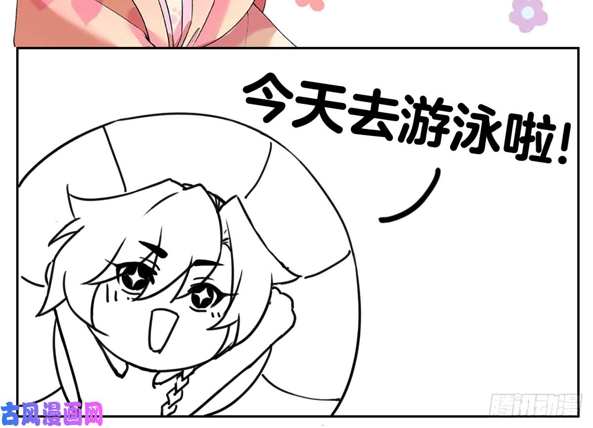 皇弟，莫提刀第32话 流民之乱
