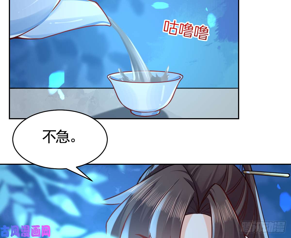 皇弟，莫提刀第32话 流民之乱