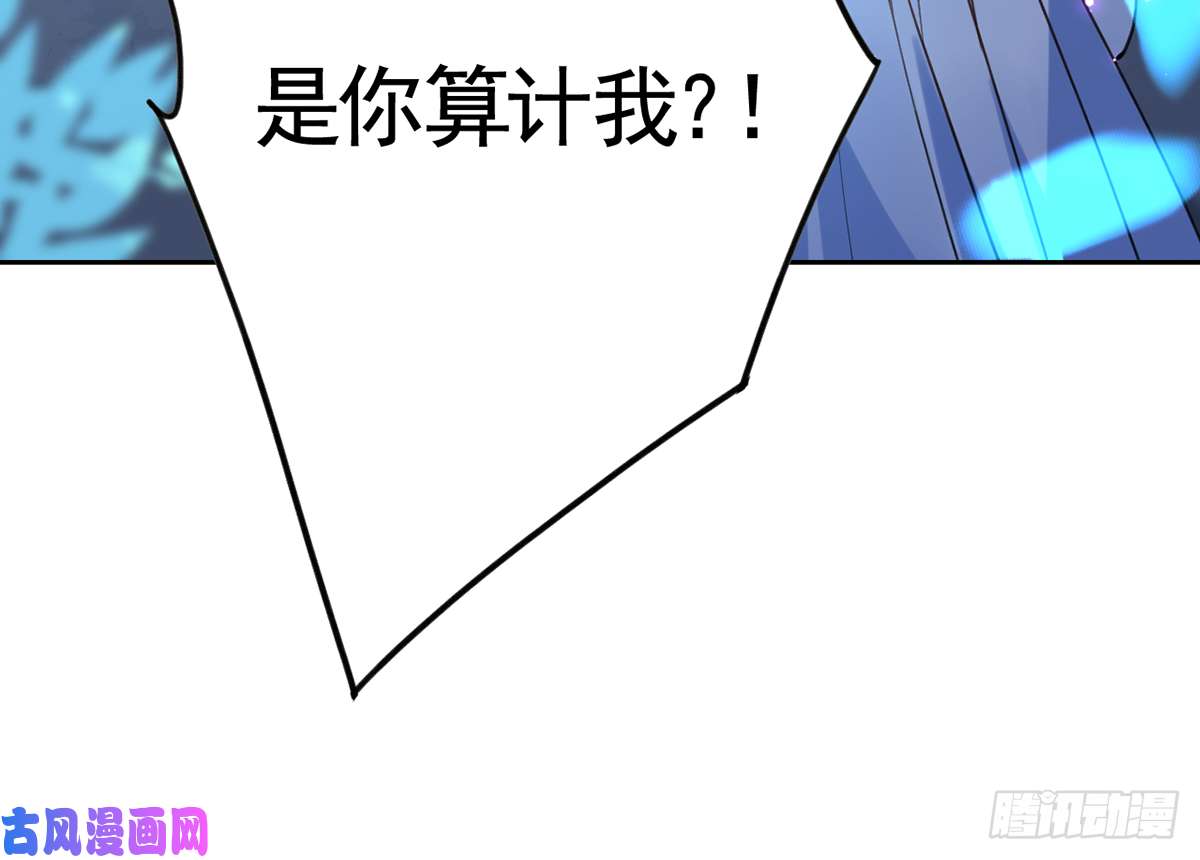皇弟，莫提刀第32话 流民之乱
