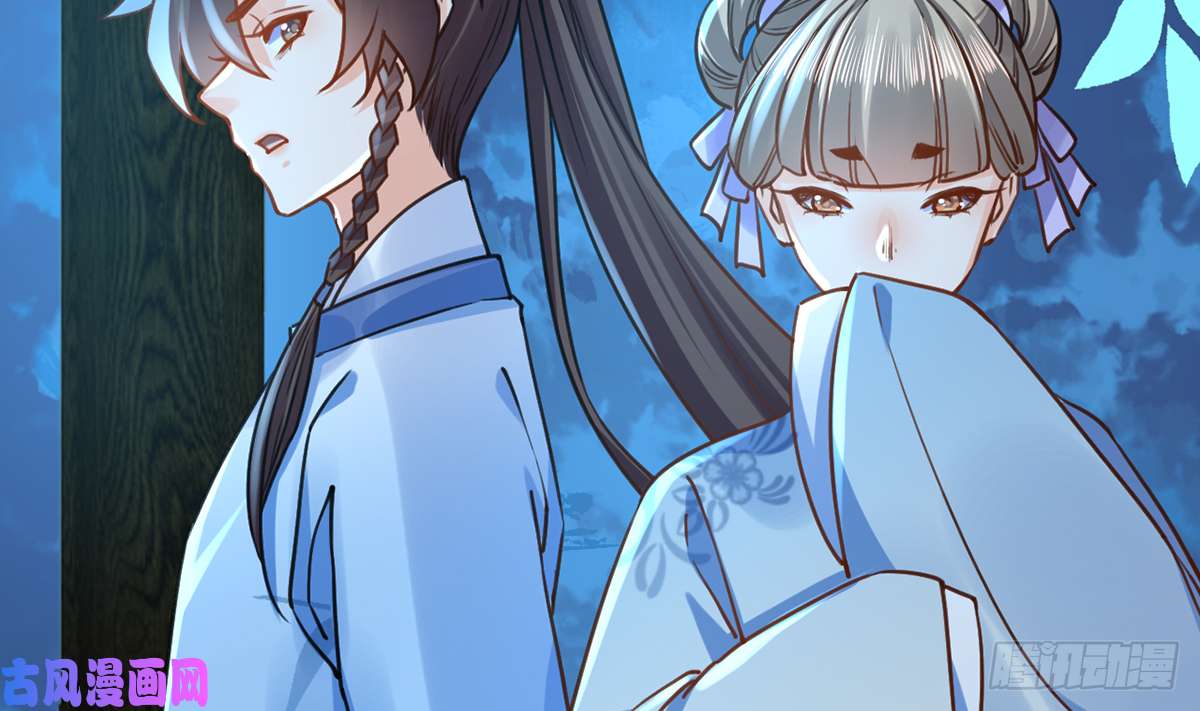 皇弟，莫提刀第32话 流民之乱