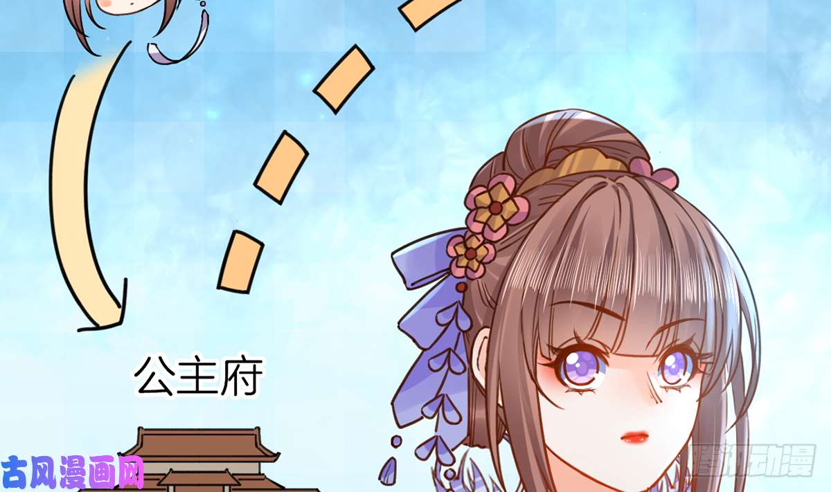 皇弟，莫提刀第32话 流民之乱