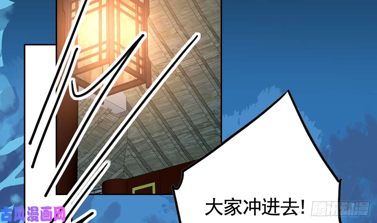 皇弟，莫提刀第32话 流民之乱
