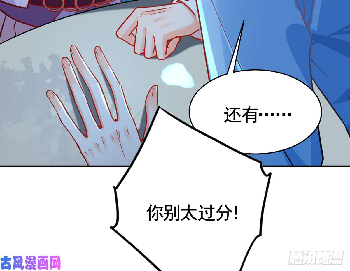 皇弟，莫提刀第32话 流民之乱