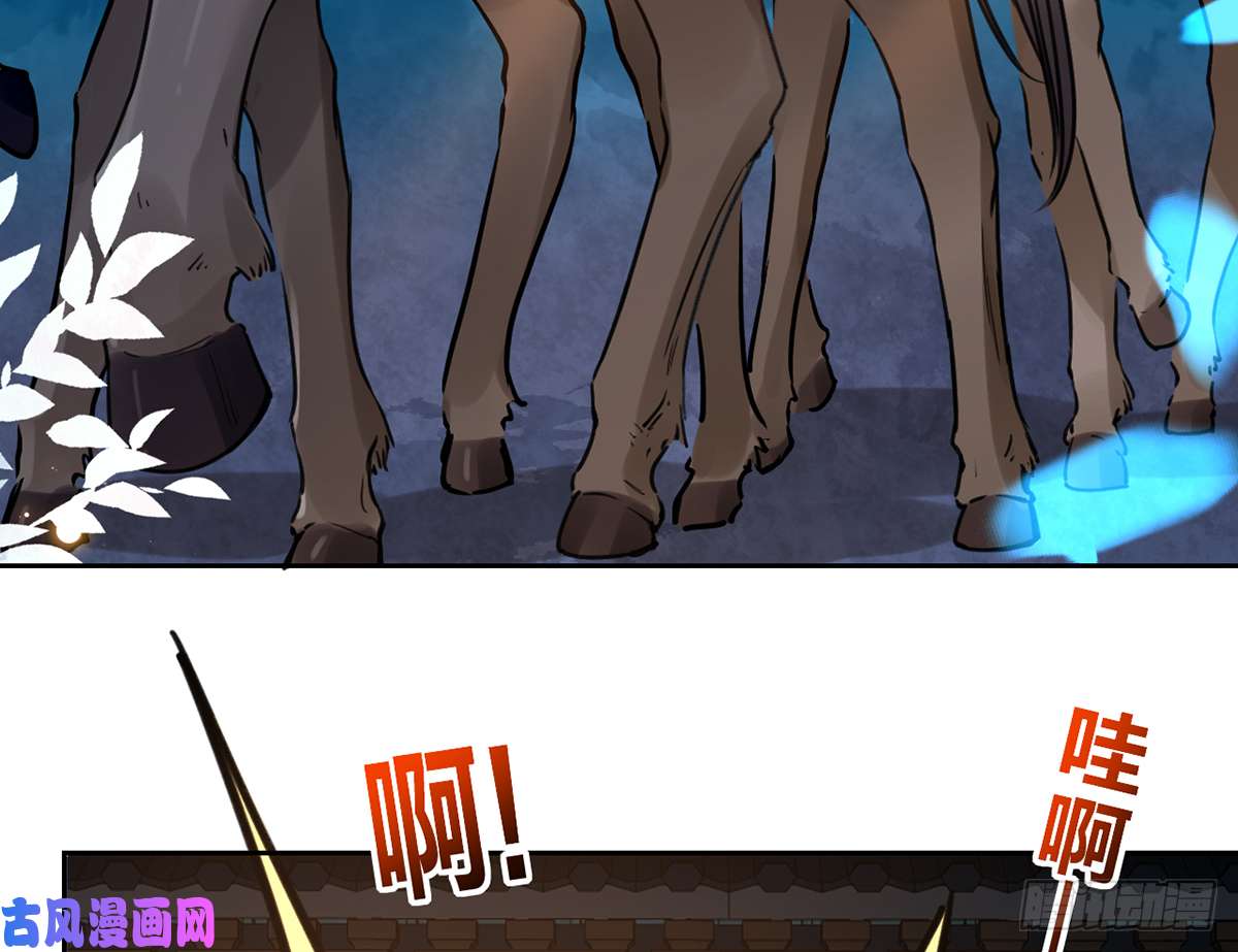 皇弟，莫提刀第32话 流民之乱