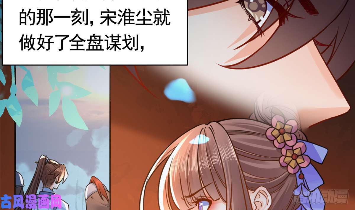 皇弟，莫提刀第32话 流民之乱