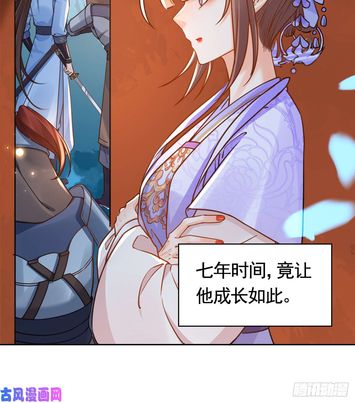 皇弟，莫提刀第32话 流民之乱