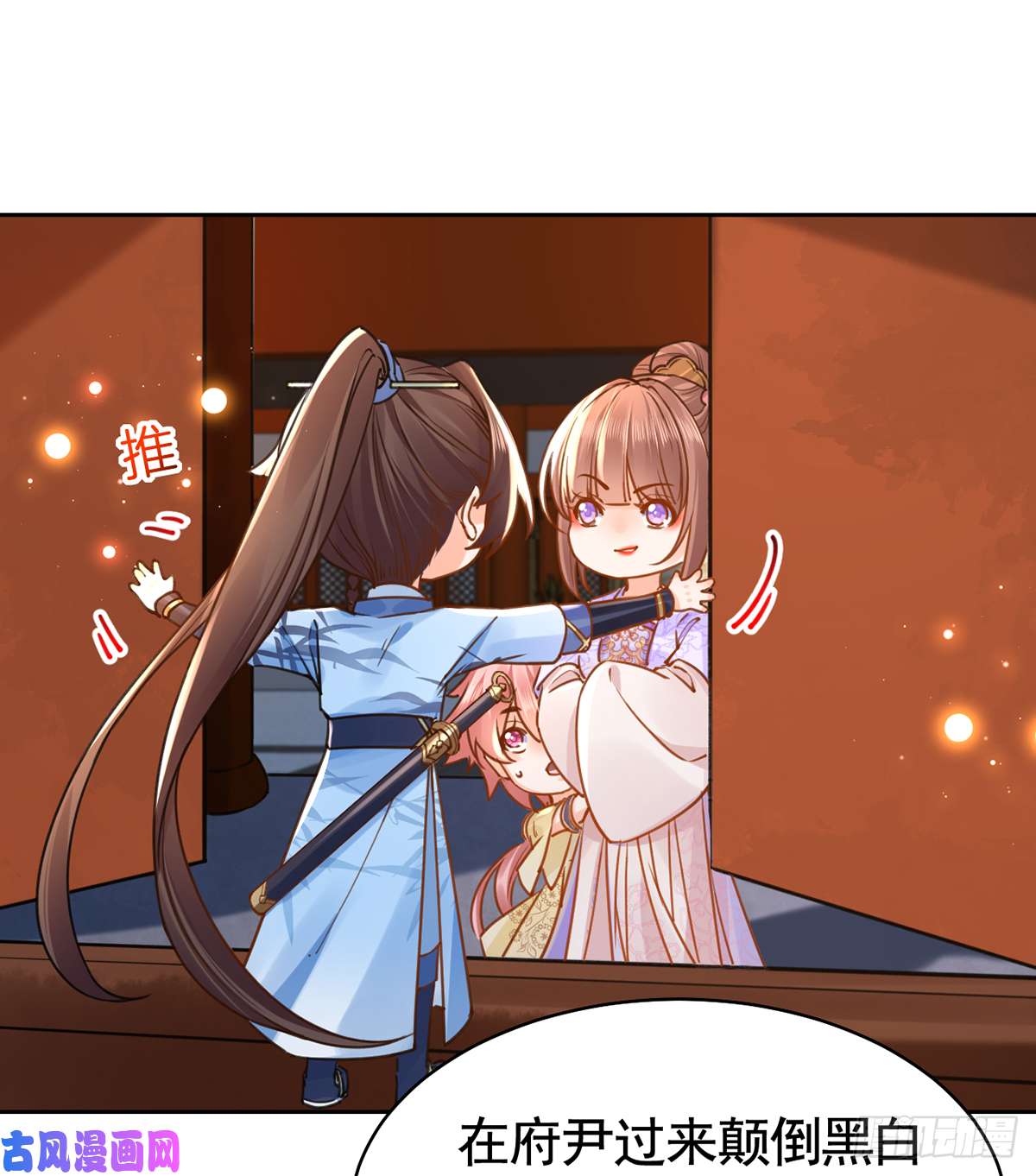 皇弟，莫提刀第32话 流民之乱