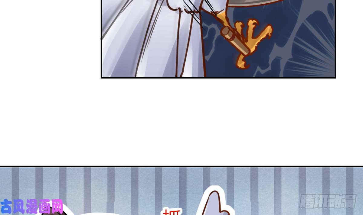 皇弟，莫提刀第33话 不怀好意