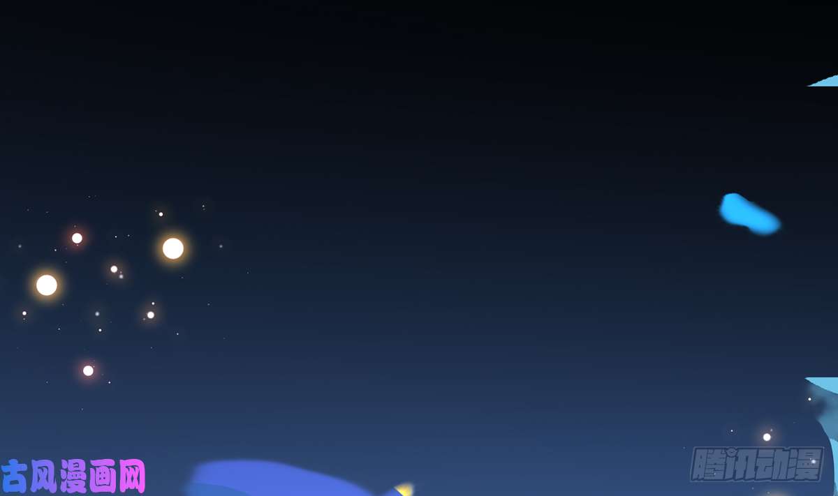 皇弟，莫提刀第33话 不怀好意