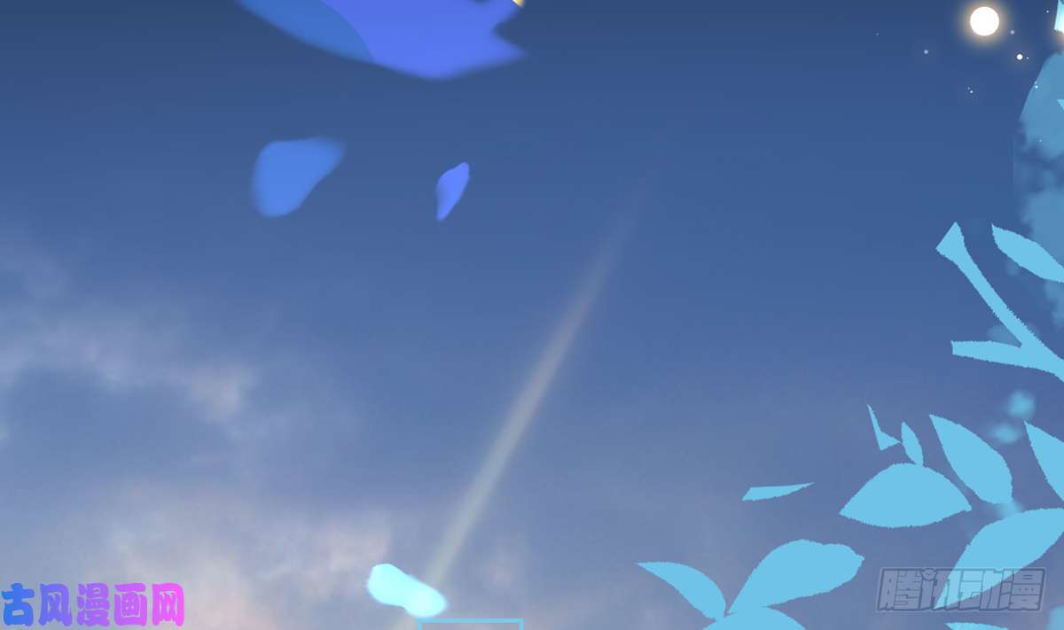 皇弟，莫提刀第33话 不怀好意