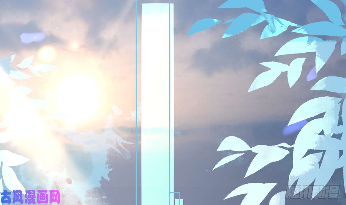 皇弟，莫提刀第33话 不怀好意