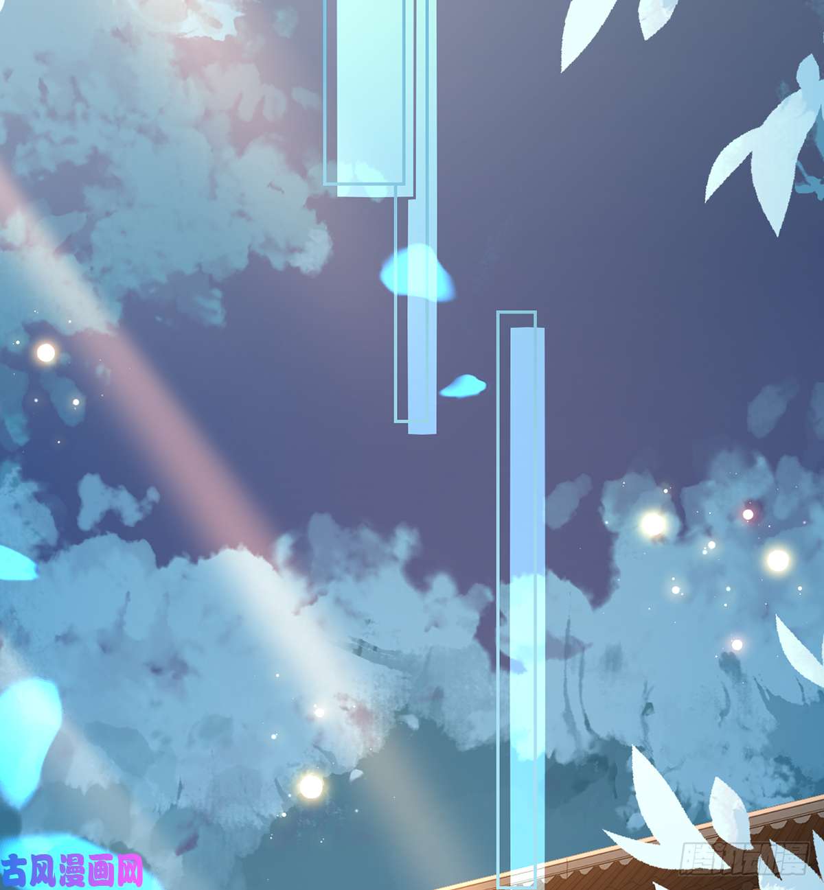 皇弟，莫提刀第33话 不怀好意