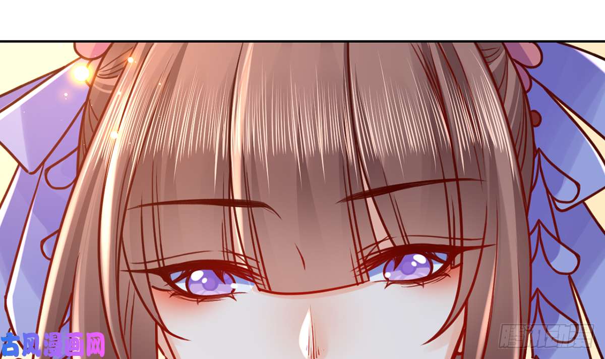 皇弟，莫提刀第33话 不怀好意