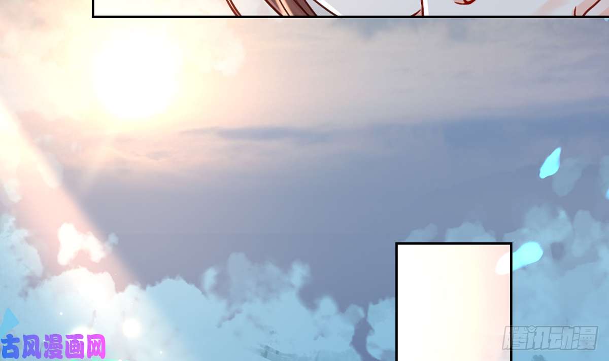 皇弟，莫提刀第33话 不怀好意