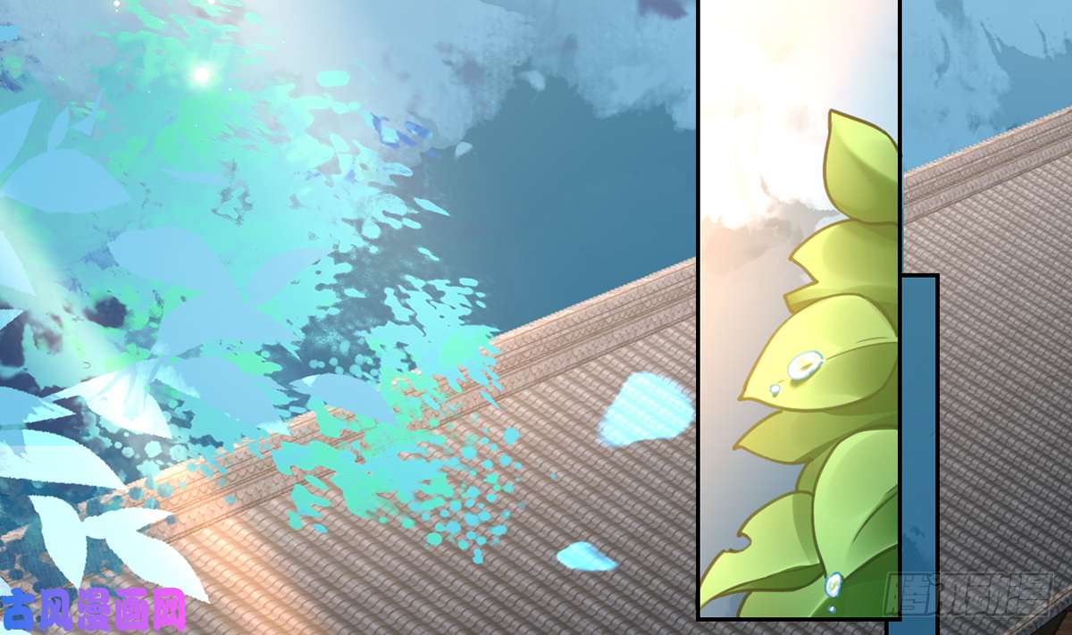 皇弟，莫提刀第33话 不怀好意