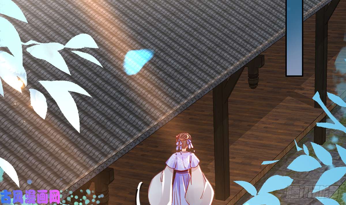 皇弟，莫提刀第33话 不怀好意