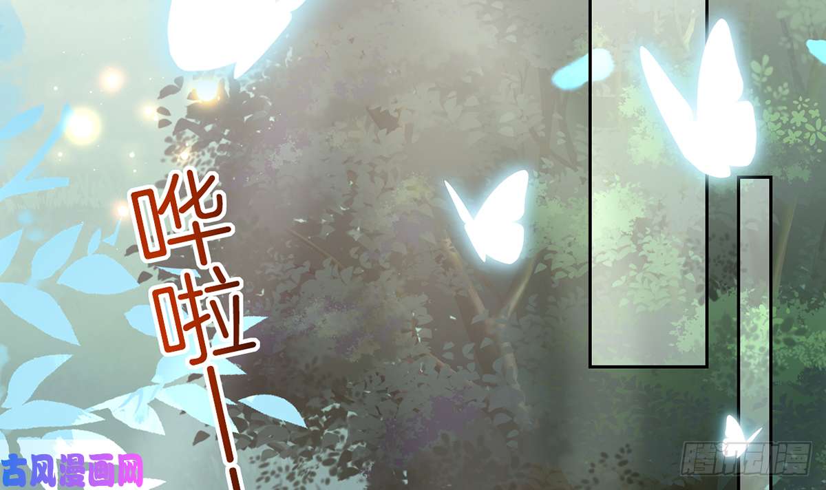 皇弟，莫提刀第33话 不怀好意