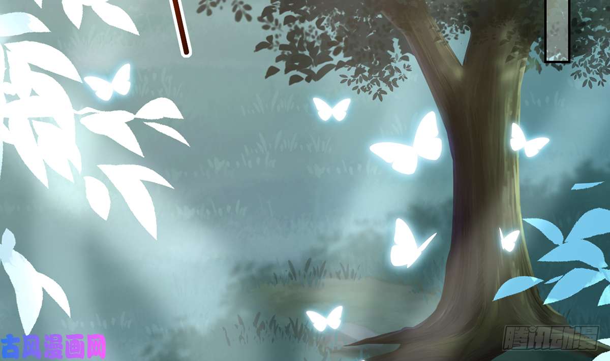 皇弟，莫提刀第33话 不怀好意