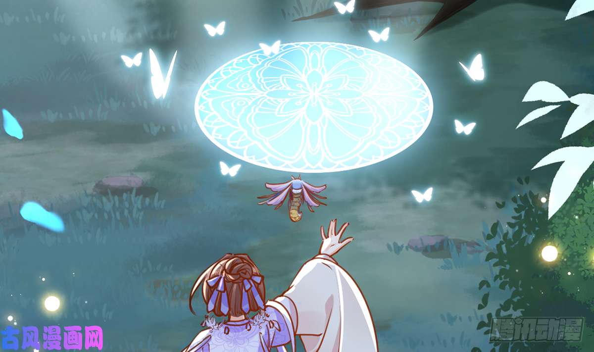 皇弟，莫提刀第33话 不怀好意