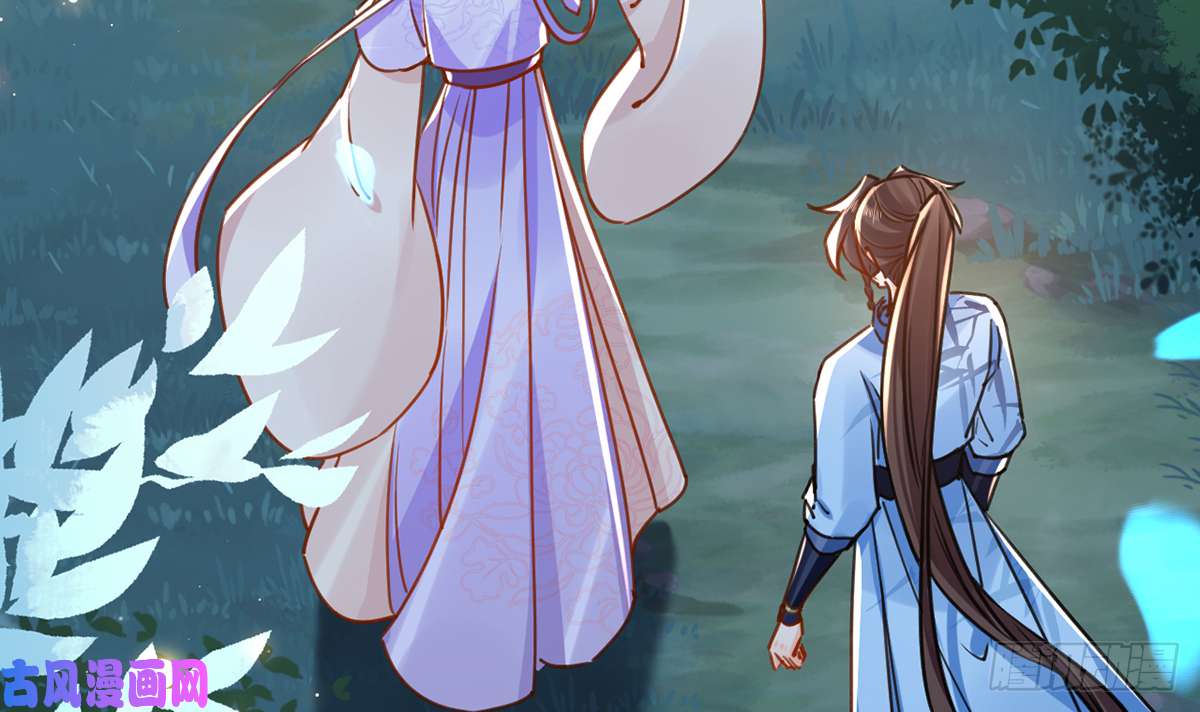 皇弟，莫提刀第33话 不怀好意