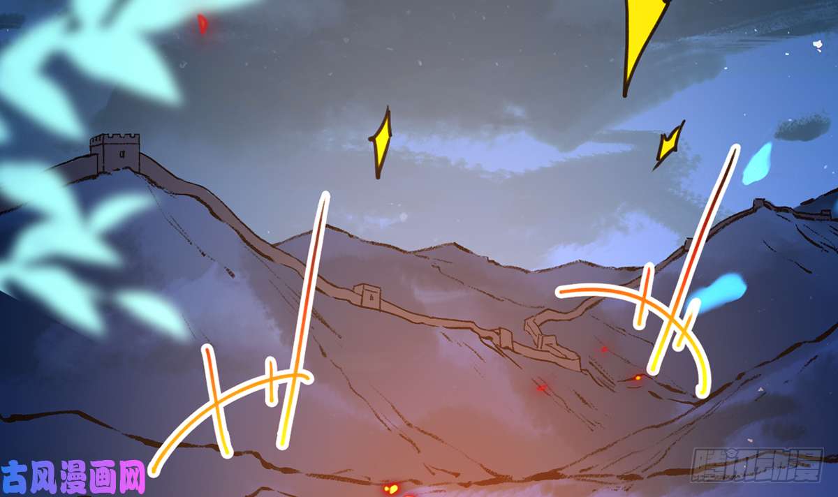 皇弟，莫提刀第33话 不怀好意