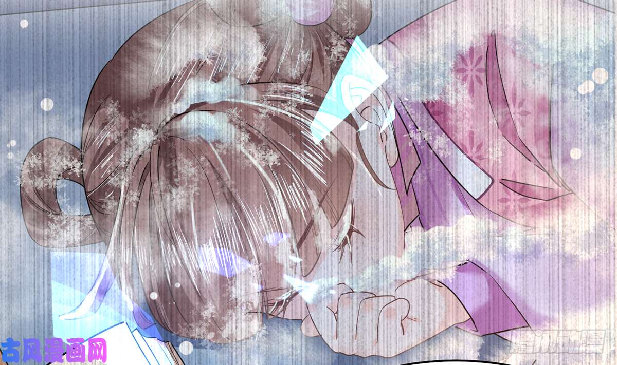 皇弟，莫提刀第33话 不怀好意