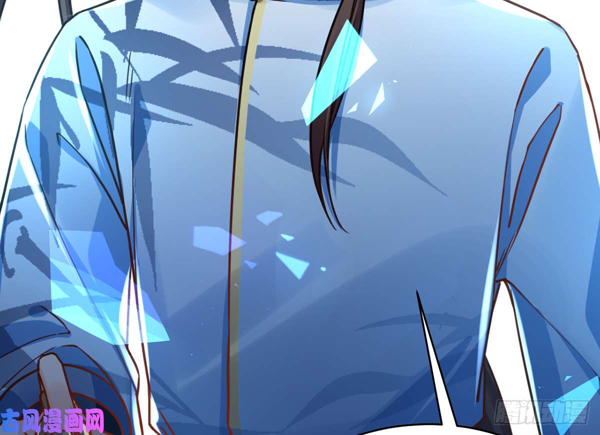 皇弟，莫提刀第33话 不怀好意