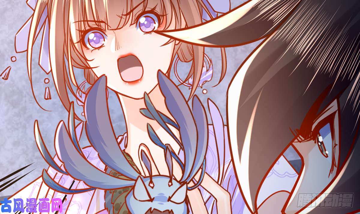 皇弟，莫提刀第33话 不怀好意