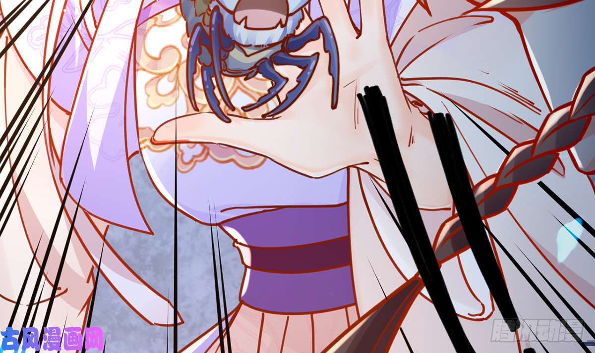 皇弟，莫提刀第33话 不怀好意