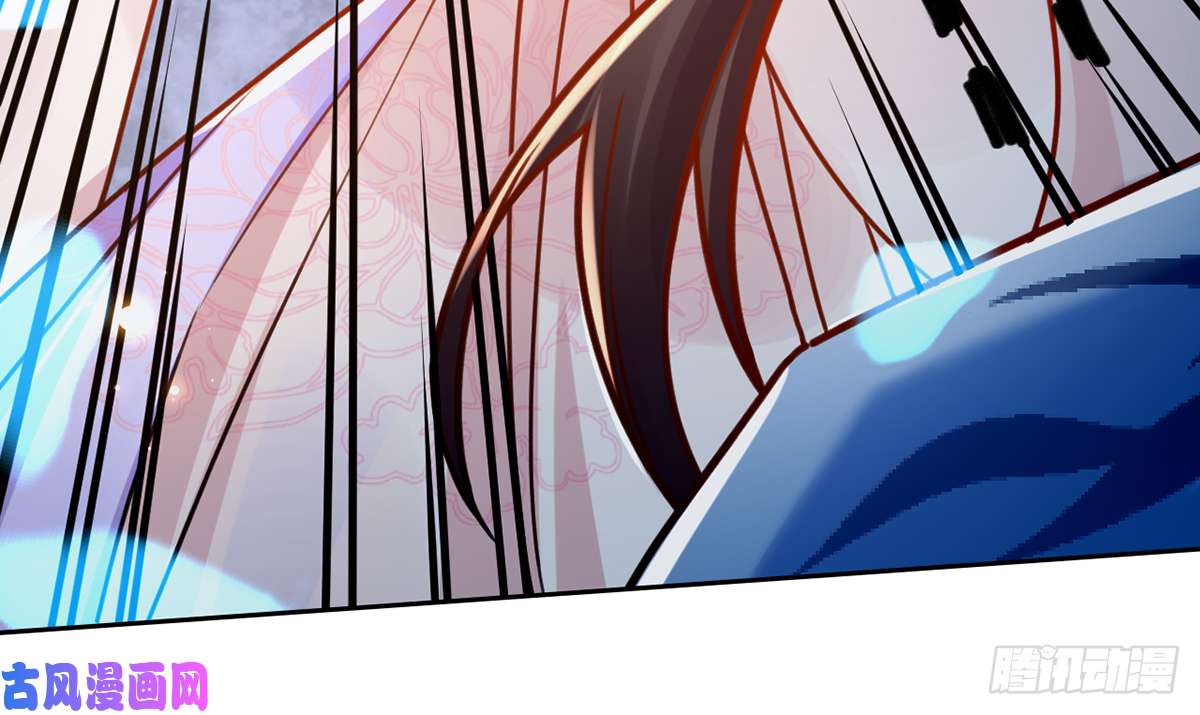 皇弟，莫提刀第33话 不怀好意