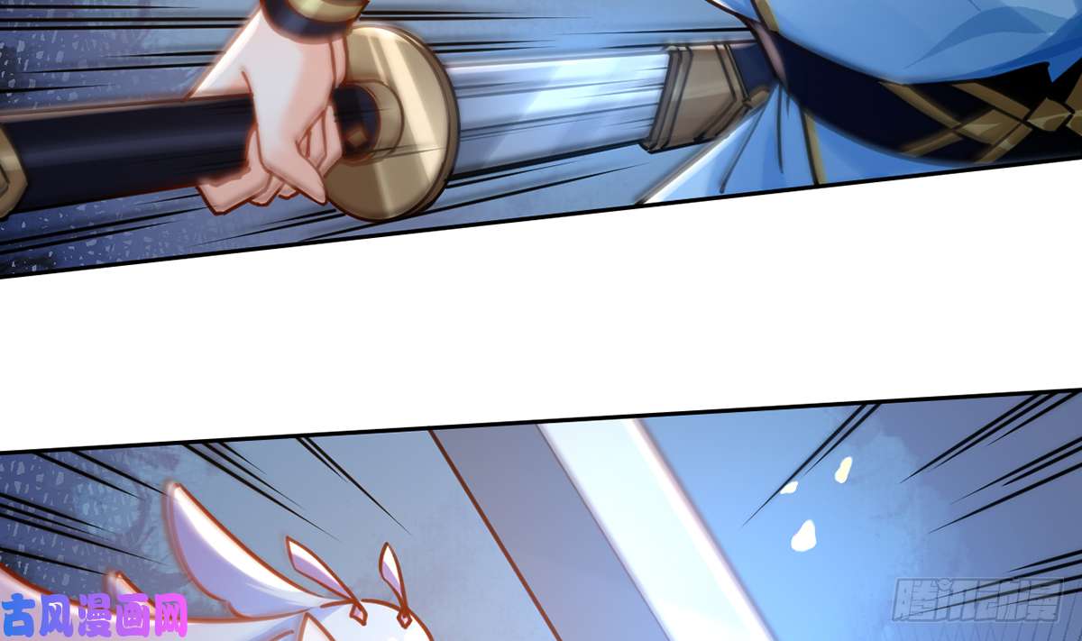 皇弟，莫提刀第33话 不怀好意